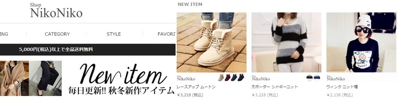 �L���G���ATV�h���}�f�ڑ����̃��f�B�[�X�A�p�����y�V���b�v�ɂ��ɂ��z���T�C�g